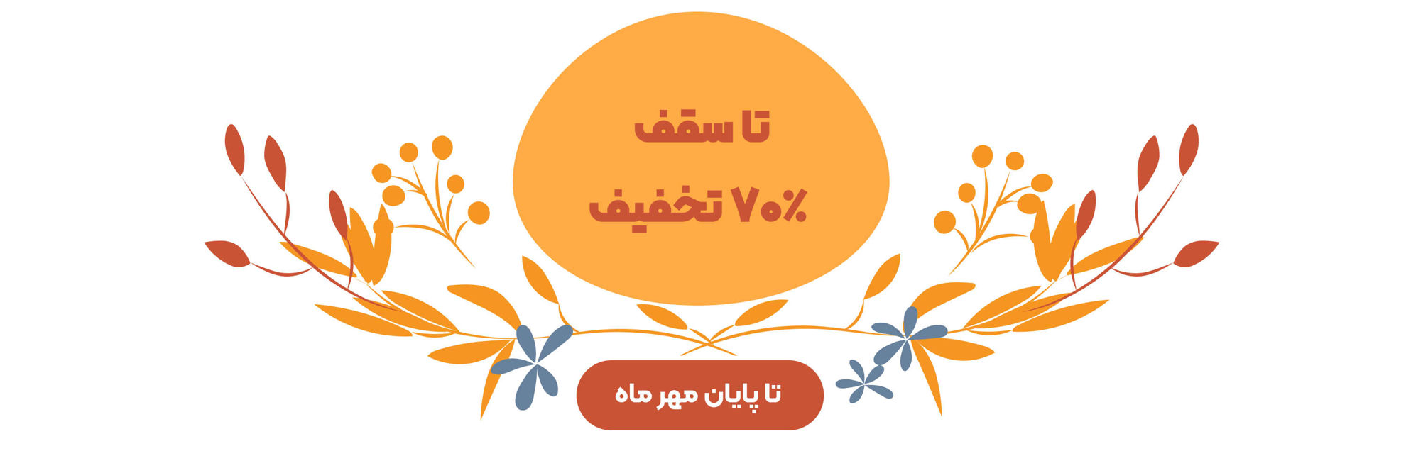 اسلایدر